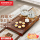 金灶（KAMJOVE）雞翅木茶盤(pán) 整套茶具套裝茶臺燒水壺一體全自動(dòng)上水功夫茶具K-220 搭配H9 陶瓷茶具 茶水桶 1個(gè)