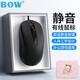 B.O.W航世 M139U 鼠標有線(xiàn)靜音電腦辦公家用商務(wù)筆記本男生女生臺式usb滑鼠小巧適用惠普聯(lián)想華碩戴爾 黑色- 有線(xiàn)鼠標【帶鼠標墊】