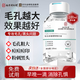 同仁堂毛孔收縮精華液去黑頭修復毛孔收縮毛孔粗大修復細致男女士100ml