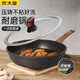 炊大皇（COOKER KING） 不粘鍋平底鍋深煎鍋牛排電磁爐燃?xì)饷簹庠蠲骰鹜ㄓ眉邋?鉆石三代28cm B50144