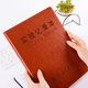 XYBP實(shí)驗(yàn)記錄本科學(xué)生物化學(xué)試驗(yàn)報(bào)告本子冊(cè)子簡(jiǎn)約商務(wù)工作辦公記事本廠商直發(fā) 可定制 棕色-橫線內(nèi)頁(yè)