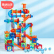 魔磁玩家（ MAGPLAYER）兒童玩具管道滾珠彩窗磁力片276件磁力積木3-12歲男女孩生日禮物