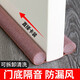 伽嗒 門縫門底密封條房門隔音防蟲擋風(fēng)條臥室門底部防風(fēng)堵縫門擋條 棕色1條【93cm】發(fā)泡膠門底