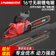 普朗德（PUANGD）工業(yè)級鋰電電鏈鋸家用大功率電鋸戶外砍樹電動手持伐木鋸子