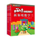 【可選規格】【正版現貨】新加坡數學(xué).1-6年級中文版 含練習冊 共24冊 規格自選 新加坡數學(xué)一年級（含練習冊）