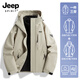 JEEP SPIRIT吉普沖鋒衣男士秋冬季三合一女款情侶防風(fēng)防水加厚登山服旅行外套 卡其色【兩件套,抓絨內膽三合一】 XL【男女同款，125-140斤】（升級版）
