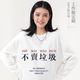 維彩蝶圓領(lǐng)衛(wèi)衣工作服定制logo秋冬長袖企業(yè)團(tuán)隊(duì)公司情侶文化衫餐飲工裝 DC--M027 本白圓領(lǐng)衛(wèi)衣 S