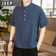JEEP SPIRIT夏季亞麻t恤男薄款中式立領(lǐng)棉麻短袖大碼中國風(fēng)男裝冰絲半袖體恤 藏青色 3XL