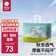 bc babycare【社群專享3】 AirPro升級(jí)款 呼吸系列 【LaLa褲】XXL28片(＞15kg)