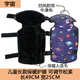 Ma fitness兒童護膝保暖電動(dòng)車(chē)防風(fēng)秋冬季室外騎擋風(fēng)護腿摩托車(chē)寶寶小孩護膝 49cm長(cháng)款兒童保暖護膝-宇宙款