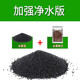 寶貝故事（BABY STORY）魚(yú)缸水草泥 造景底砂迷你對葉水草種子草缸基肥水族箱造景套餐 1斤水草泥套裝