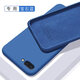 歐米滋 oppor11s手機殼R11plus液態(tài)硅膠oppor11t保護套st全包s軟殼puls防摔 R11【寶石藍】膚液態(tài)硅膠 - 送鋼化膜