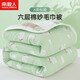 南極人（Nanjiren）全棉六層紗布毛巾被夏季沙發(fā)午睡毯空調被夏涼被子單人純棉夏被 北極熊綠色【輕柔親膚】 200x240cm-毛巾被（純棉六層紗）
