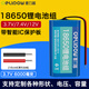 德力普（Delipow）18650鋰電池組3.7v/7.4v/12v唱戲機(jī)戶外露營(yíng)電源音響太陽(yáng)能路燈監(jiān)控器噴霧器玩具車等可充電蓄電池 3.7V 6000毫安【紅黑引出線】