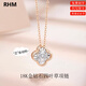 RHM18K金鉆石四葉草項鏈女玫瑰金吊墜輕奢鎖骨鏈情人節禮物送女友 18K玫瑰金鉆石四葉草項鏈