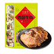 天福號【香鹵牛肉200g】開袋即食熟食中華老字號北京特產(chǎn)鹵味下酒菜 香鹵牛肉200克*2袋