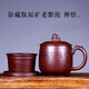 宜興紫砂杯功夫茶杯帶蓋杯全純手工杯子內膽過(guò)濾泡茶杯非陶瓷水杯禪悟 珍藏版原礦老紫泥