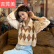 吉莞美新款春秋季外搭v領(lǐng)網(wǎng)紅韓版疊穿短款毛衣背心針織馬甲馬夾女 卡其馬甲 M【70-120斤可穿】
