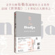 娜嘉 超現(xiàn)實主義文學(xué)名作 安德烈布勒東著 中信出版社 小說