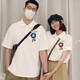 MDlila情人節(jié)情侶裝衣服夏季t恤2025年新款結(jié)婚領(lǐng)證登記polo領(lǐng)短袖定制 白色 歡 女款 M 單件（建議100-110斤）