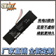 神舟全新Hasee神舟筆記本電池 優(yōu)雅X4-2020S3/S1/S2 X4-2020G1 HAUS01 優(yōu)雅X4-2020S2 5200mAh
