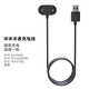 得語(yǔ) Amazfti華米手表充電器GTR4/GTR3/GTR3Pro/GTS3/GTS mini4/A2036/A2039/A2150充電線(xiàn)底座通用