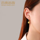 百泰首飾（BATAR JEWELLERY）生日禮物黃金耳飾女5G車花繡球圓圈耳環(huán)足金耳圈送媽媽女友 3.84g