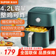 蘇泊爾（SUPOR） 空氣炸鍋家用智能無油煙4.2L大容量電炸鍋低脂不粘易清洗煎炸鍋薯條機 KJ42D111松木綠/ 4.2L