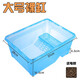 Reptile Structure 爬結(jié)構(gòu)塑料帶曬臺(tái)烏龜缸巴西飼養(yǎng)盒水陸桌面魚缸水龜飼養(yǎng)盒 大號(hào)藍(lán)色（不含蓋）