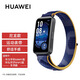 華為（HUAWEI）手環(huán)腕帶適用于華為手環(huán)8/9/10腕帶NFC版氟橡膠表帶柔軟親膚透氣輕盈尼龍編織備用替換華為手環(huán)8/9 【深藍(lán)色】尼龍表帶-全新