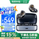 EPZ S350Tpro 藍(lán)牙耳機(jī)真無(wú)線(xiàn)智能降噪TWS動(dòng)圈鐵hifi杜比高音質(zhì)音樂(lè)游戲耳機(jī)零延遲入耳式高清通話(huà) 【烏金黑】無(wú)線(xiàn)充電 智能觸控 藍(lán)牙5.2