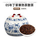 宮明茶葉 05年易武丁家寨古樹(shù)茶 醇香熟普散茶 青花瓷罐禮盒裝250g