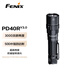 FENIX菲尼克斯強(qiáng)光手電筒PD40R V3.0強(qiáng)光遠(yuǎn)射夜巡務(wù)勤機(jī)械旋轉(zhuǎn)手電