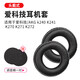 承策 適用愛科技AKG K240S耳機套K241耳罩K270隔音海綿套K271 K272頭戴式耳機罩罩耳棉耳墊專用配件 黑色耳機套一對【送調(diào)音棉】