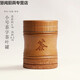 旅行便攜隨身迷你竹筒茶葉罐套裝 實(shí)木普洱茶盒密封醒茶葉盒 小號(hào)茶字茶葉罐