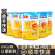良知農哥【順豐】吉林水果玉米 水果甜玉米粒 健康輕食 dole都樂(lè )甜玉米粒60g/袋10袋
