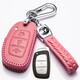 2021款北京現代IX25鑰匙包套高檔真皮專(zhuān)用19款新ix25鑰匙扣男女士智能折疊鑰匙保護套殼扣鏈 B款 粉色(15-19款一鍵啟動(dòng)車(chē)用)