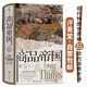 汗青堂叢書(shū)117·商品帝國(guó)：一部消費(fèi)主義全球史?一部圍繞600年消費(fèi)文明史的社會(huì)觀察巨作，一部講述現(xiàn)代物質(zhì)世界物與欲的消費(fèi)史詩(shī)