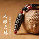 晟迅九眼天珠瑪瑙吊墜真品男女款項(xiàng)鏈掛件配飾藏族轉(zhuǎn)運(yùn)鎖骨鏈送禮物 天然西藏九眼天珠吊墜
