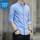 真維斯（Jeanswest）秋冬四季白色長(cháng)袖襯衫男正裝商務(wù)休閑棉質(zhì)百搭西裝純色修身襯衣 S72藍色【四季款】 2XL 【41碼】