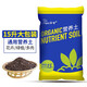 溶智 營(yíng)養土大包進(jìn)口泥炭土通用型植物種植土 家庭種植用土 綠蘿養花通用型營(yíng)養土 營(yíng)養土15L
