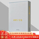 官方旗艦 郎世寧全集 清代宮廷人物肖像歷史記事走獸花卉靜物限中國(guó)畫(huà)油畫(huà)畫(huà)集鑒賞藝術(shù)鑒賞臨摹教材  名家畫(huà)集 展覽必看 天津人美