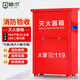 格術(shù)滅火器箱4公斤滅火箱4kg干粉水基消防箱空箱子年檢 可裝2只滅火器