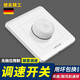 LSNUO吊扇調(diào)速開關(guān)暗裝220v風(fēng)扇大功率調(diào)速器旋鈕開關(guān) 【普通款】調(diào)速開關(guān)
