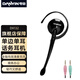 電音（DANyiN） DX-132單邊商務網絡會議話務聽說耳機呼叫中心電腦交流辦公耳麥3.5mm帶麥 3.5MM雙插電腦單邊耳機