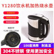ANJDL【多倉發(fā)】適用安吉爾飲水機外置燒水壺加熱杯Y1280,1366,2486 1280  1058a 13611.1L