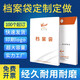 科睿思企業(yè)檔案袋定制印刷LOGOA4紙文件袋大容量白牛皮紙檔案袋公司檔案袋印刷 檔案袋定制(請(qǐng)聯(lián)系客服)