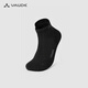 巍德（VAUDE）戶(hù)外男女低幫徒步襪防臭耐磨透氣登山跑步運動(dòng)襪 VAUDE黑 M