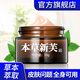 本草新芙霜透皮膏癬消銀靈牛屑銀皮凈蘚百草膏外用陰囊肛門(mén)瘙癢大腿內側專(zhuān)用 本草新芙1盒