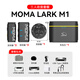 猛瑪（MOMA）無線麥克風(fēng)領(lǐng)夾麥克風(fēng)猛犸larkm1一拖四小蜜蜂vlog采訪戶外直播手機(jī)收音麥 猛瑪一拖三【適用蘋果安卓手機(jī)相機(jī)聲卡】
